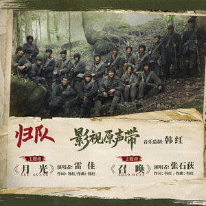 火影忍者钢手奖励网站
