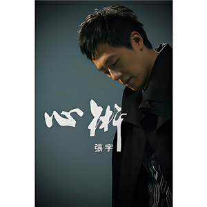 火影忍者钢手奖励网站
